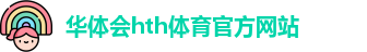 HTH
